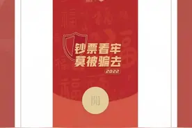 你有一个微信红包未领取→图片