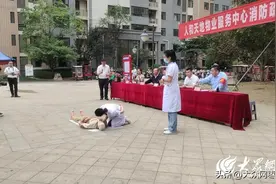 滕州市财贸医院:助力人和天地小区消防应急演练图片