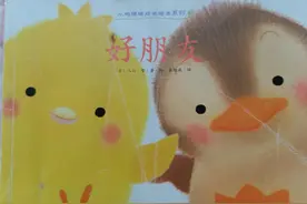 暑假家庭双语剧原创独发《Chick~Duck Friends小鸡小鸭好朋友》图片