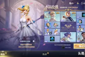 《LOL手游》图穷匕见，外服直售国服必抽奖，这也算国产游戏？图片