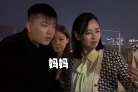 崔晋送晋妈百万豪车当新年礼物，却被道德绑架，网友：张口就来图片