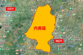 内黄县，为啥叫内黄？外黄，又是咋回事？图片
