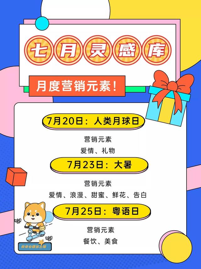20227Ӫ߻ˣý˱ر?