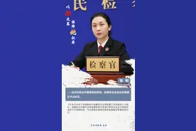 “三八”特辑·海报 | 以法之名 保障“她”权益图片