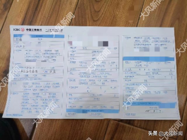 银行回应要12岁客户证明“我爹是我爹”