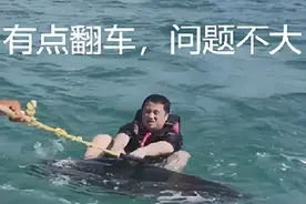 开心一刻｜表白虽然失败了，但我社死成功了图片