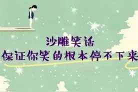 笑到肚子疼的搞笑文案图片