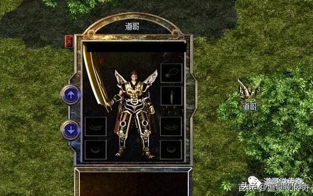 热血传奇:战士职业的三把黄金武器,最好看的在怀旧服