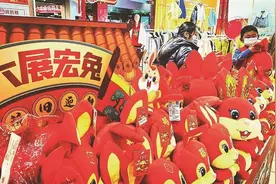 兔年吉祥物走俏市场图片