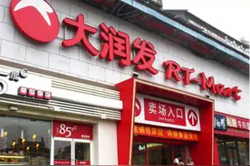 大润发关店潮，货架上隐藏4款酒，顾客看不上，员工整箱往家搬图片