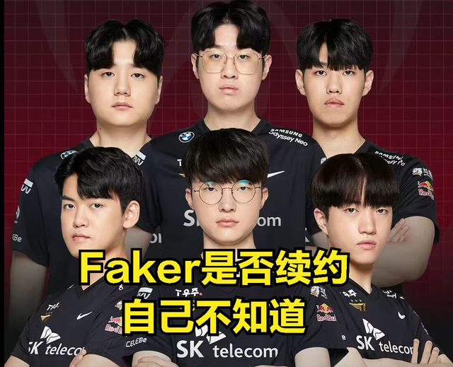 小吕布直播哭诉命运不公：个人实力比deft强，自己却拿不到冠军