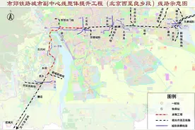 北京市郊铁路城市副中心线整体提升，有望延伸至北三县和涿州图片