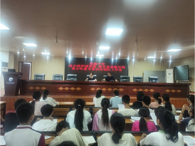 四川省民生研究会新媒体中心-官网