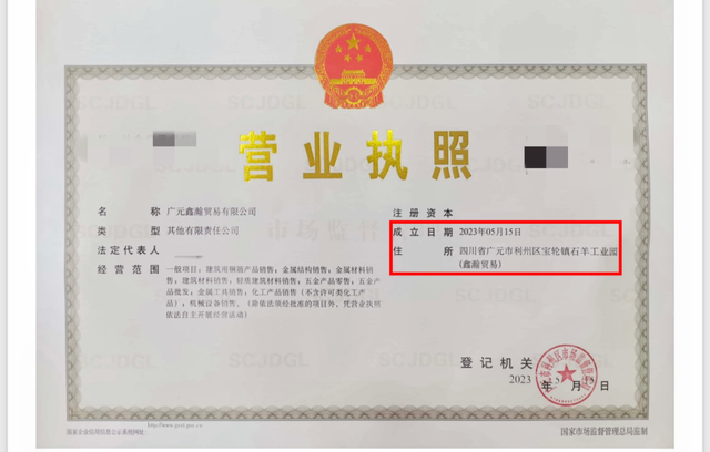 四川省民生研究会新媒体中心-官网