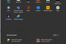Windows电脑巧用手机运行安卓APP图片