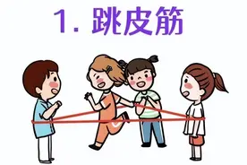 这八个童年经典小游戏，你玩过哪个？图片