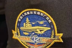 075二号舰舰徽曝光，广西喜提075两攻，祝贺广西军迷图片