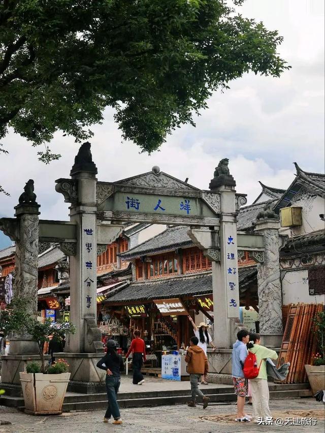 大理古城：推荐四街三美食，夜游最适宜！（附美图）