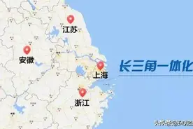 江浙沪都可以抱团发展，为什么江西广东福建，不组成粤闽赣抱团？图片
