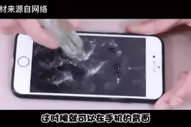 你所不知道的风油精实用小妙招#生活小妙招图片