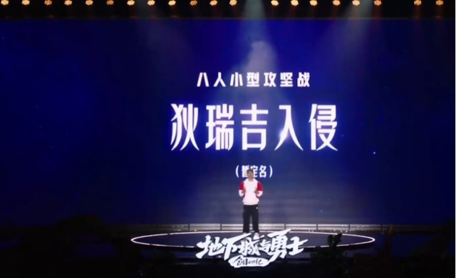 DNF狄瑞吉历史回顾，第六使徒细节分析