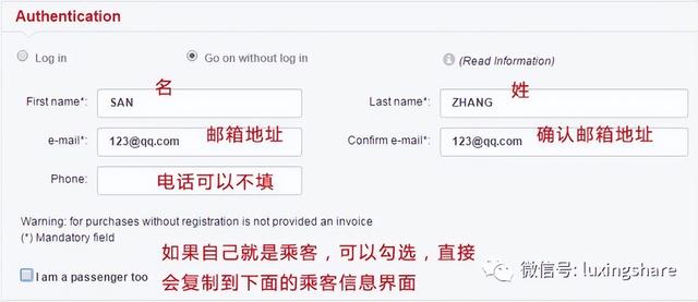 意大利火车乘车买票全攻略