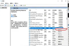 局域网下实现多台电脑文件夹、硬盘共享图片