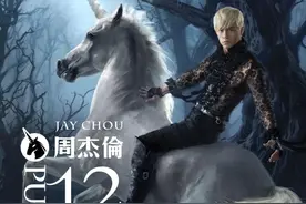 发行纪念丨2012年度压轴大作，周杰伦《十二新作》发行十周年图片