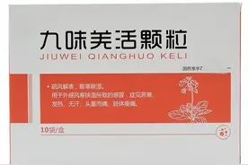 小柴胡颗粒不仅解表散热，搭配5个中成药 效果翻倍 还可治这5种病图片