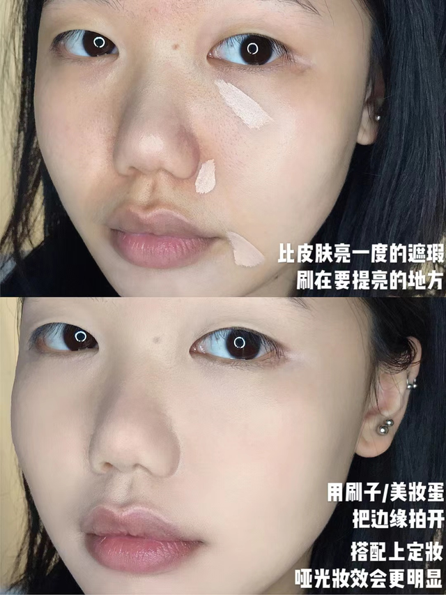 女生不管出门多赶，尽量化淡妆，教你这4个步骤，简单又漂亮