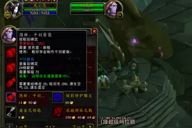 魔兽TBC：千羽箭袋上线，轻羽毛价格翻倍，1种箭矢提升LR10点秒伤图片