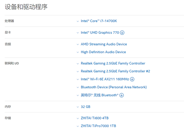 ��̬?Ti600?��̬Ӳ�����⣺ ���ٳ�7000MB/s?��������4TB