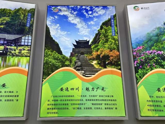 四川省民生研究会新媒体中心-官网