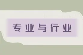 985大学中外合作专业（二），花钱降分上名校到底值不值图片