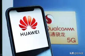 手机巨头重磅发声：生产受限！图片