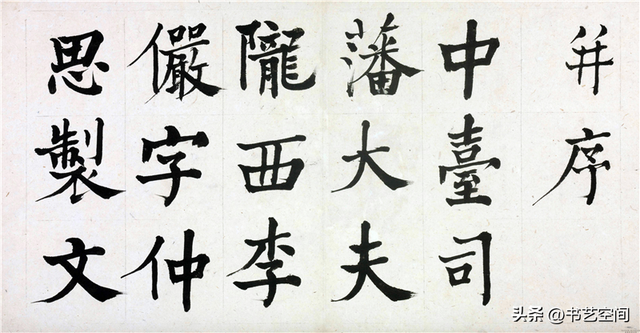 何紹基的書法世界