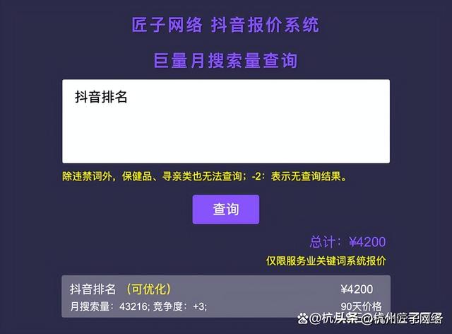 长沙网站优化公司 (2023年最新分析)
