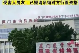 隐私部位遭医生吸吮，25岁女子报警后死不认账，DNA检测揭开真相图片