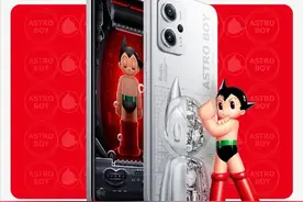 1699起！红米真把这样的手机给做出来了图片