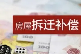 “人为财死，鸟为食亡”1000万的拆迁款，让几十年的亲情荡然无存图片