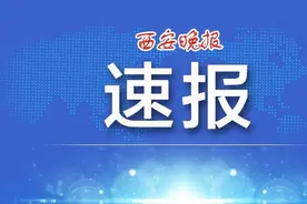 银保监会：未发文下调个人网上交易限额图片