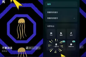 在读懂年轻人这件事上，波点音乐做对了什么？图片