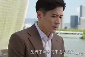 《闪耀的她》林浩结局最解气，情场职场双双失意，多行不义必自毙图片
