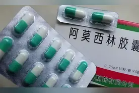 阿莫西林是消炎药吗？提醒：真正的消炎药只有2种，别滥用图片