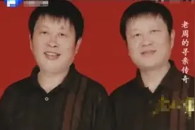 2002年小姑娘在街头认错爸爸，一查DNA，竟找到失踪多年的亲叔叔图片