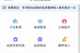 个税再度迎来多退少补！2021年度个人所得税综合所得汇算清缴启动图片