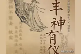 新展来了！来沈阳旅游，总要留一天给辽博！图片