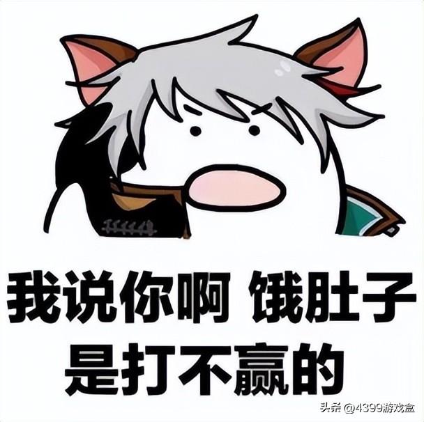 快乐开黑组合哪家强？小矮人还是POKE流？
