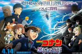 谁的童年又被毁了？《柯南》新番大搞三角恋，经典也要迎合市场？图片