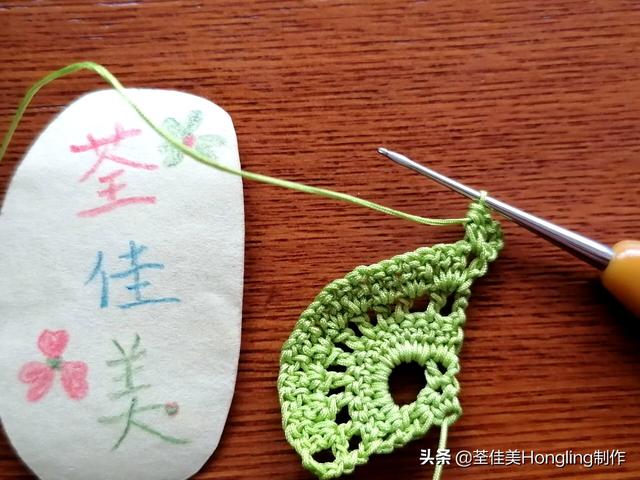 远方喜欢在银杏树下漫步的人,为你钩织了两片银杏叶哟